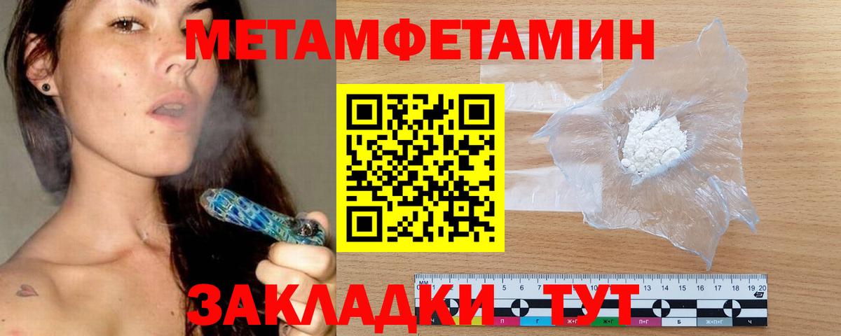 Октябрьский  Амфетамин  Вход с VPN  Амфетамин VHQ 