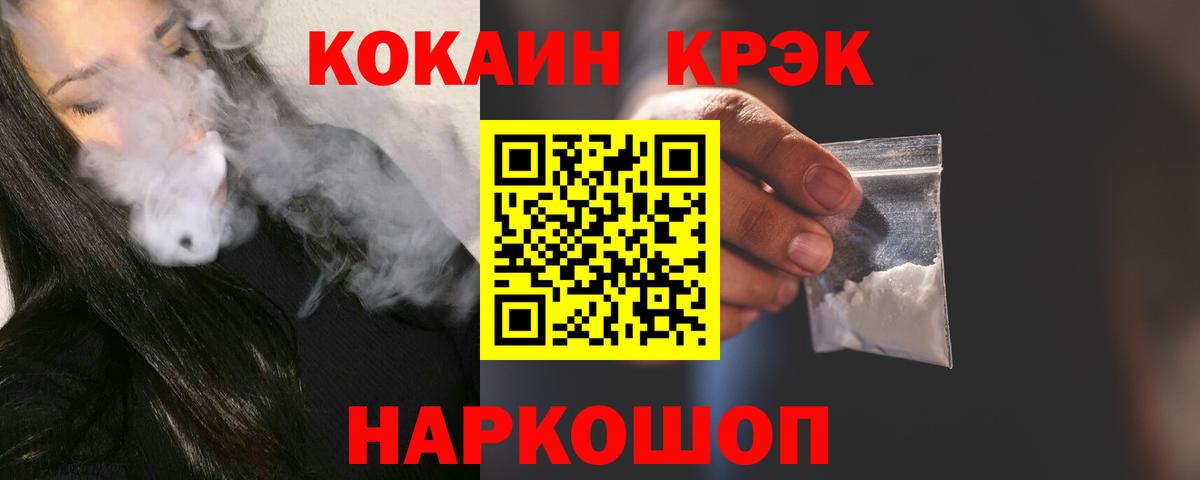 Октябрьский  КОКАИН Эквадор  сколько стоит  Cocaine  КОКАИН 99%  Вход с VPN 