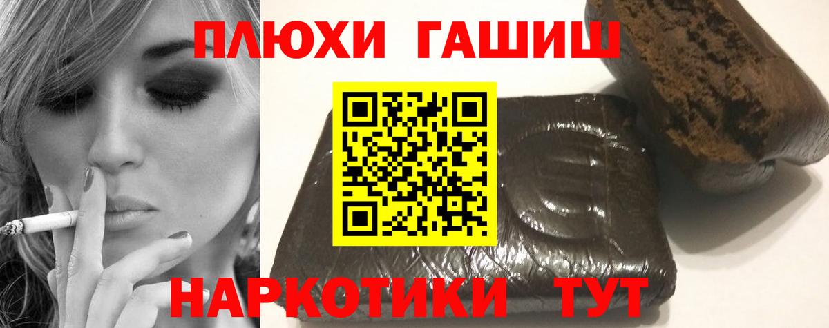 Октябрьский  ГАШИШ Изолятор  ГАШИШ VHQ  ГАШИШ  Вход с VPN 