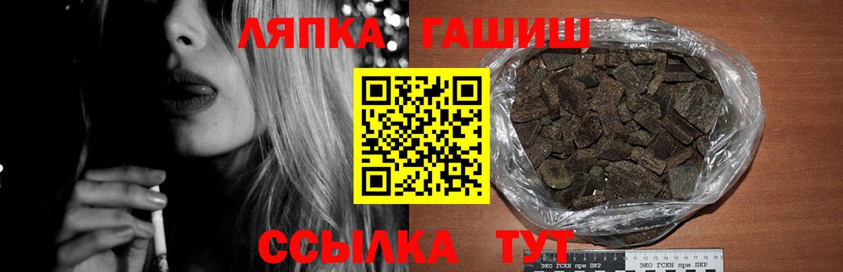 ГАШ индика сатива Октябрьский