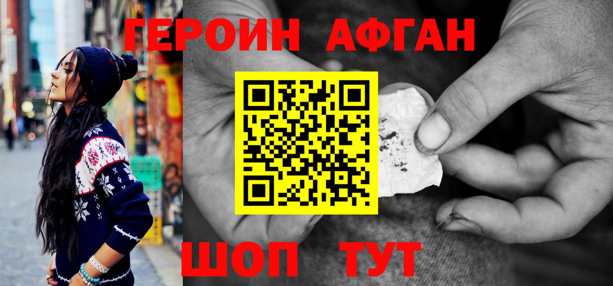 Октябрьский  ГЕРОИН VHQ  ГЕРОИН  Вход с VPN 