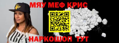 крисы Северобайкальск
