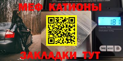 крисы Северобайкальск