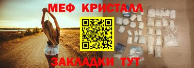 крисы Северобайкальск