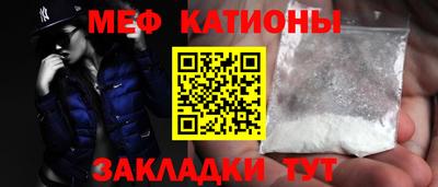 крисы Северобайкальск