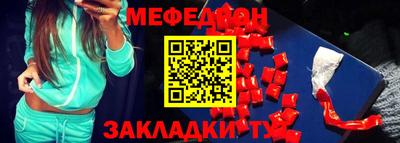крисы Северобайкальск