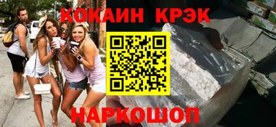 крисы Северобайкальск