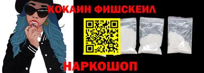 крисы Северобайкальск
