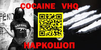 крисы Северобайкальск