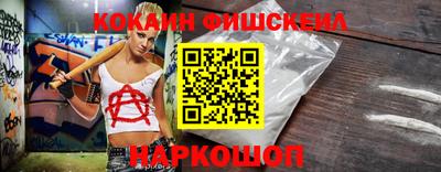 крисы Северобайкальск