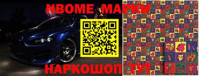 мефедрон VHQ Севастополь