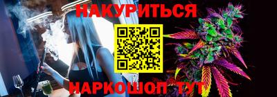 крисы Северобайкальск
