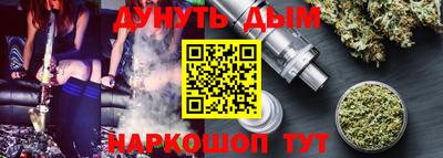 мефедрон VHQ Севастополь