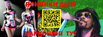 мефедрон VHQ Севастополь