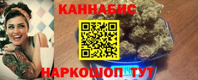 мефедрон VHQ Севастополь