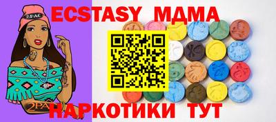 крисы Северобайкальск
