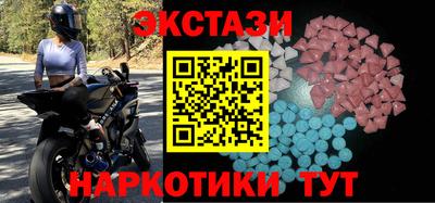 мефедрон VHQ Севастополь