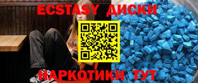 мефедрон VHQ Севастополь