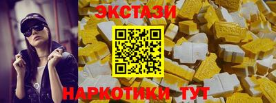 мефедрон VHQ Севастополь
