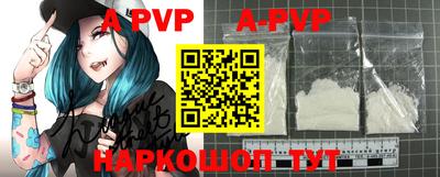 мефедрон VHQ Севастополь