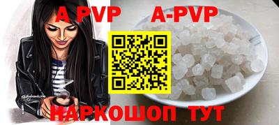 мефедрон VHQ Севастополь