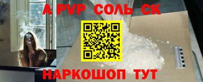 мефедрон VHQ Севастополь