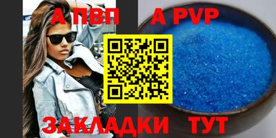 мефедрон VHQ Севастополь