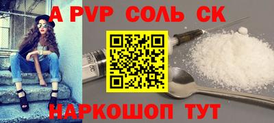 крисы Северобайкальск
