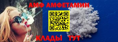 крисы Северобайкальск