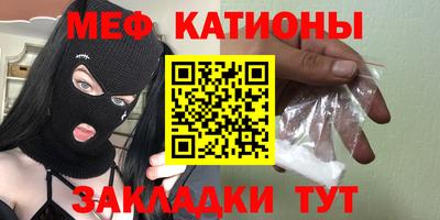 крисы Северобайкальск