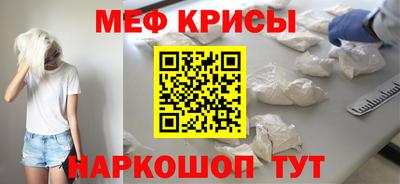 крисы Северобайкальск