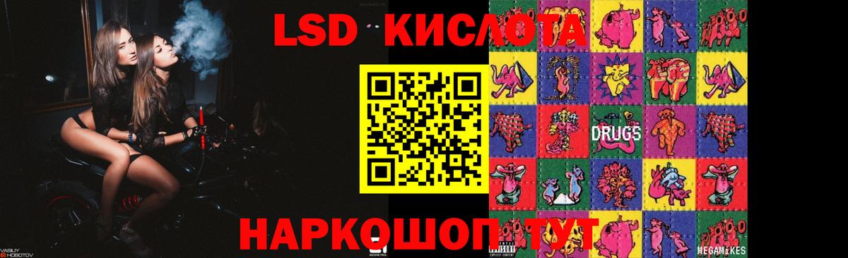 Лсд 25 экстази кислота  Вход с VPN  Октябрьский 