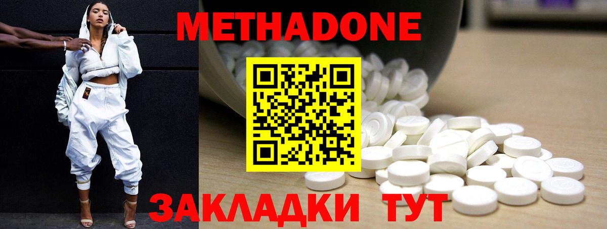 OMG   Вход с VPN  Октябрьский  МЕТАДОН VHQ 