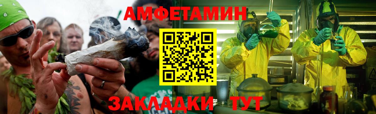 Октябрьский  Первитин винт  Первитин винт  Метамфетамин  Вход с VPN 