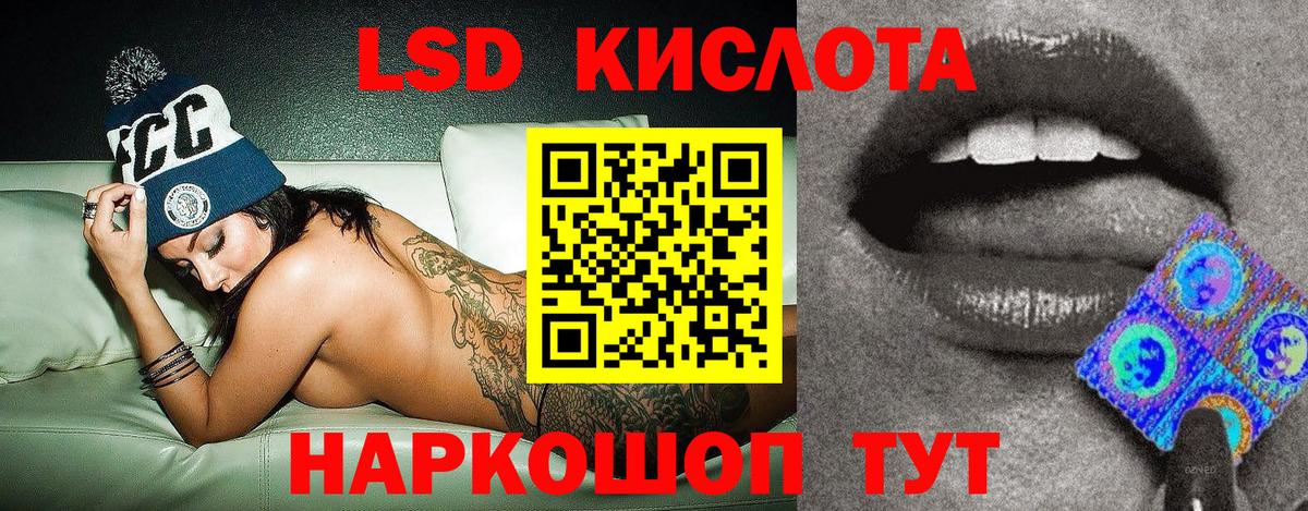 Марки N-bome 1,8мг  Марки N-bome 1,8мг  Вход с VPN  Октябрьский 