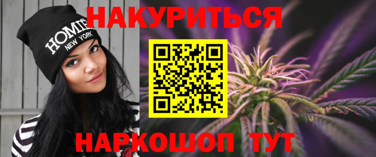 Октябрьский  МАРИХУАНА конопля  Вход с VPN  МАРИХУАНА тримм 
